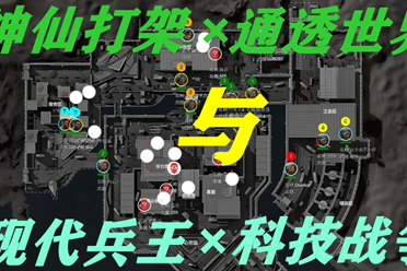 的双重升级