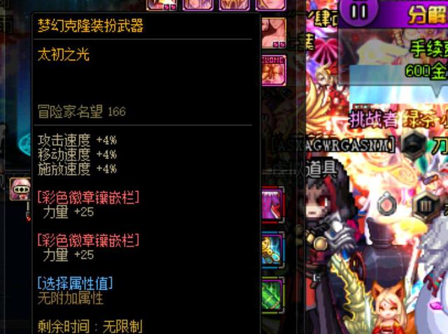 融入与价值