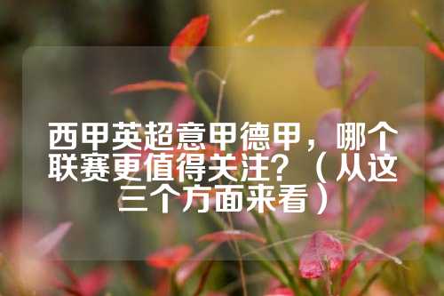 把动作变少