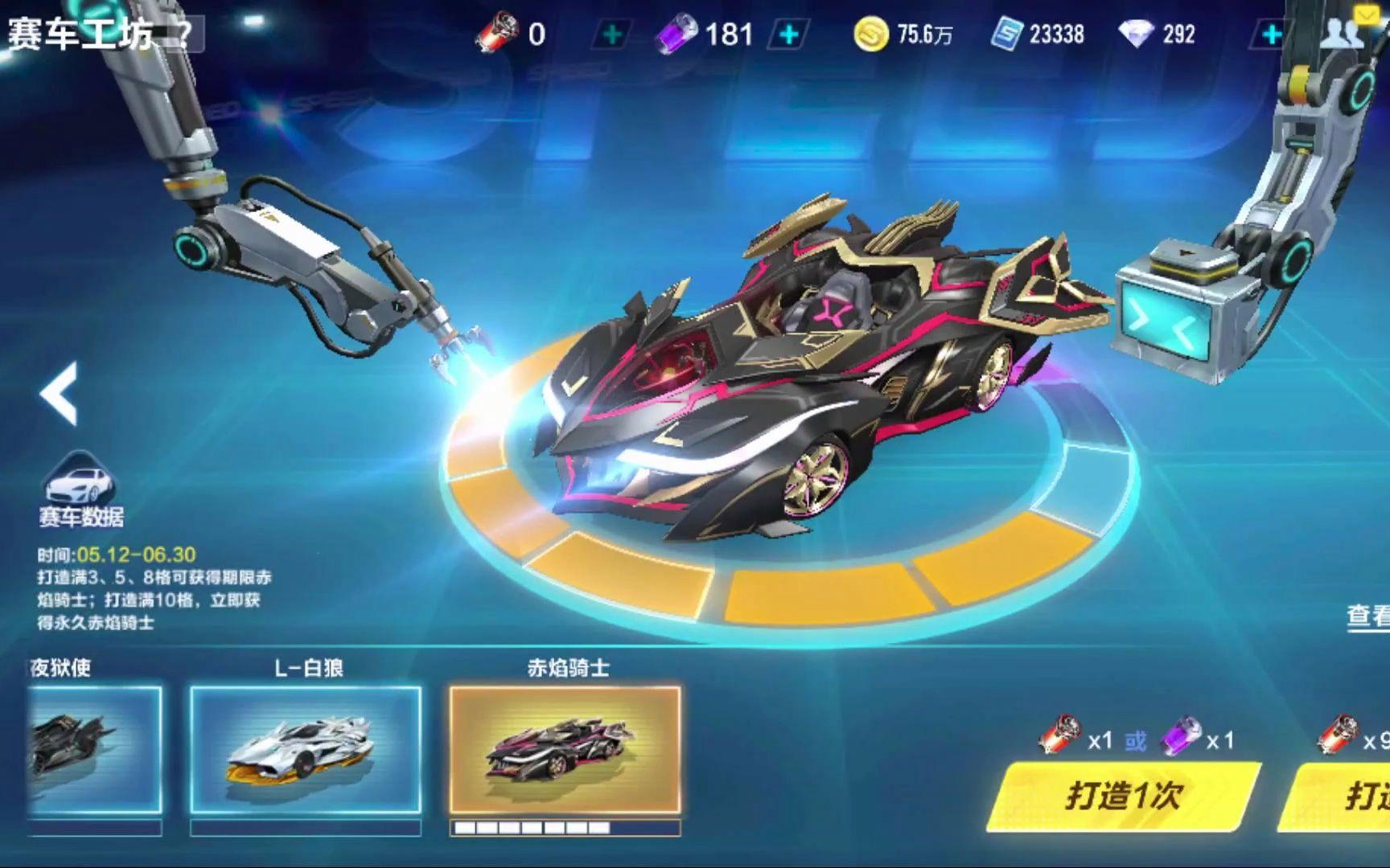 早熟识球带